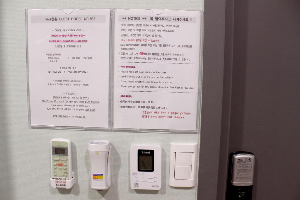 Viva Guesthouse 부산광역시 외부 사진