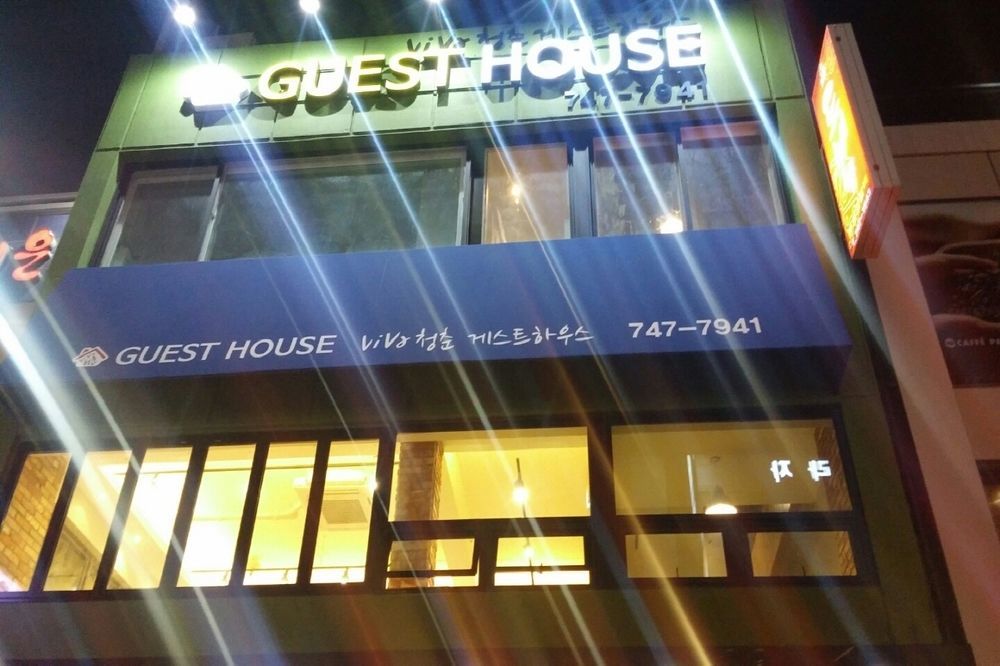 Viva Guesthouse 부산광역시 외부 사진